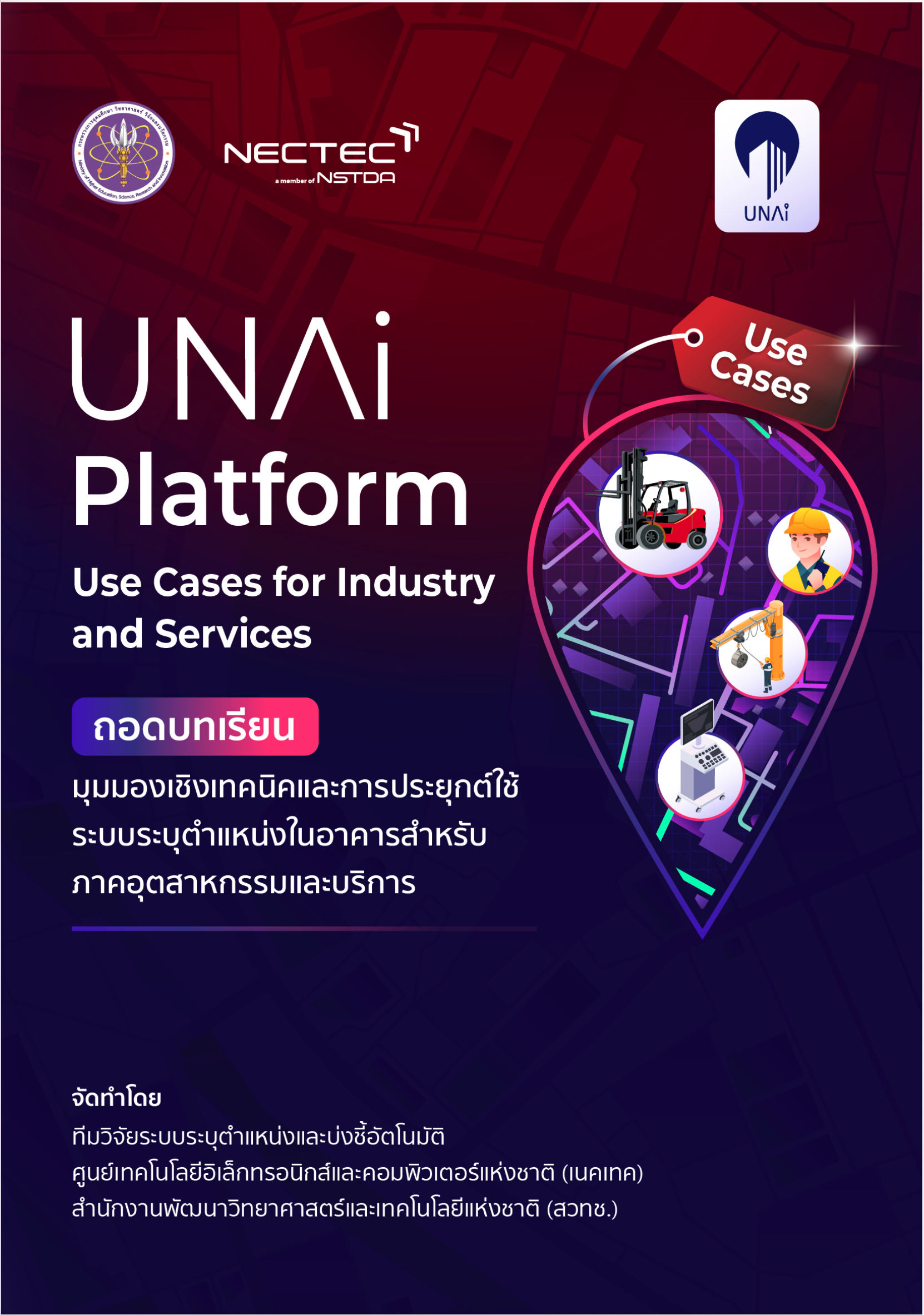 Odoo • Image and Text